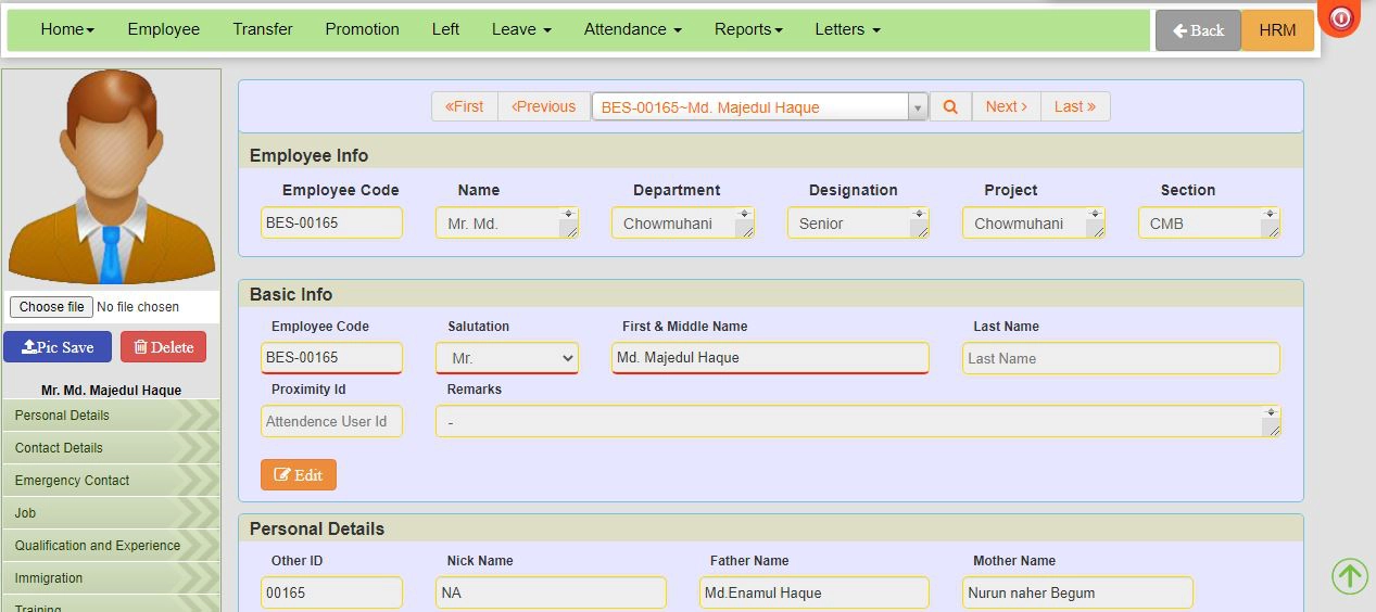 Shampan VAT Software