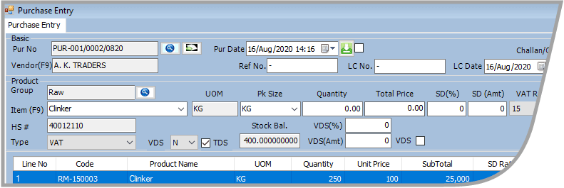 Shampan VAT Software