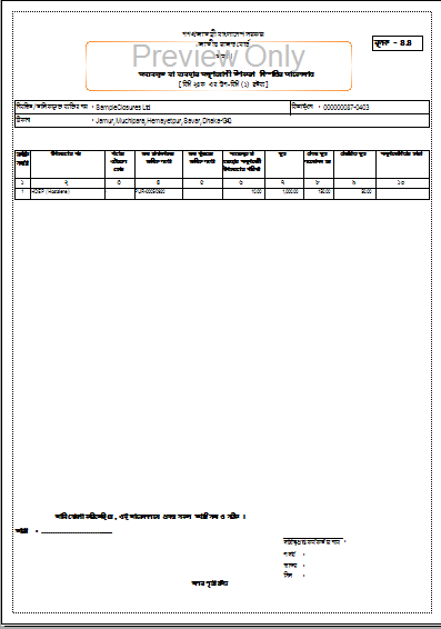 VAT-6.3
