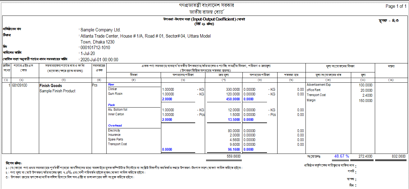 Easy Coefficient (VAT-4.3)