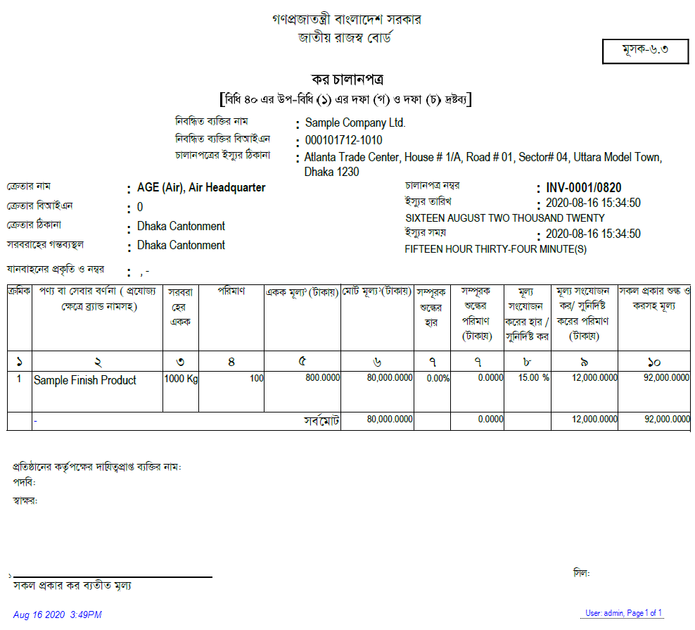 VAT-6.3