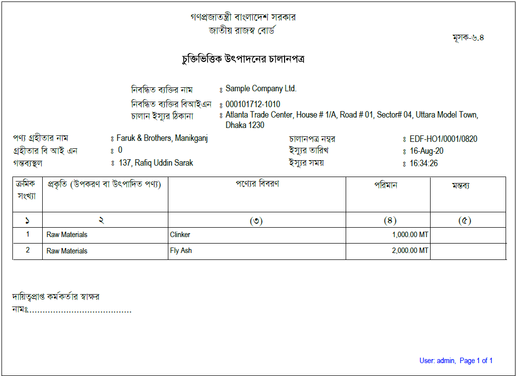 VAT-6.4