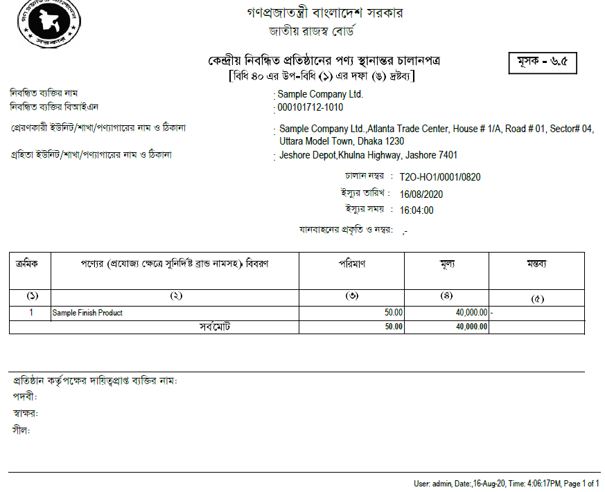 VAT-6.3