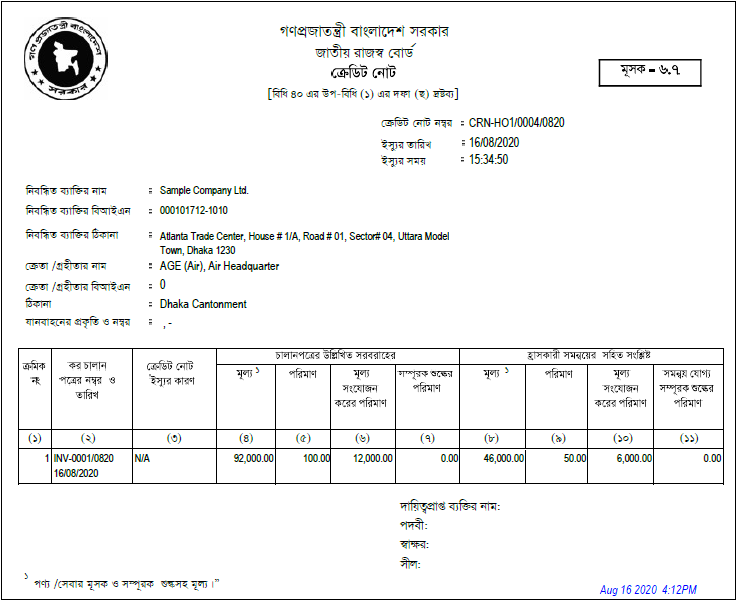 VAT-6.3
