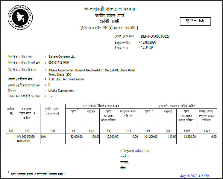 VAT-6.8