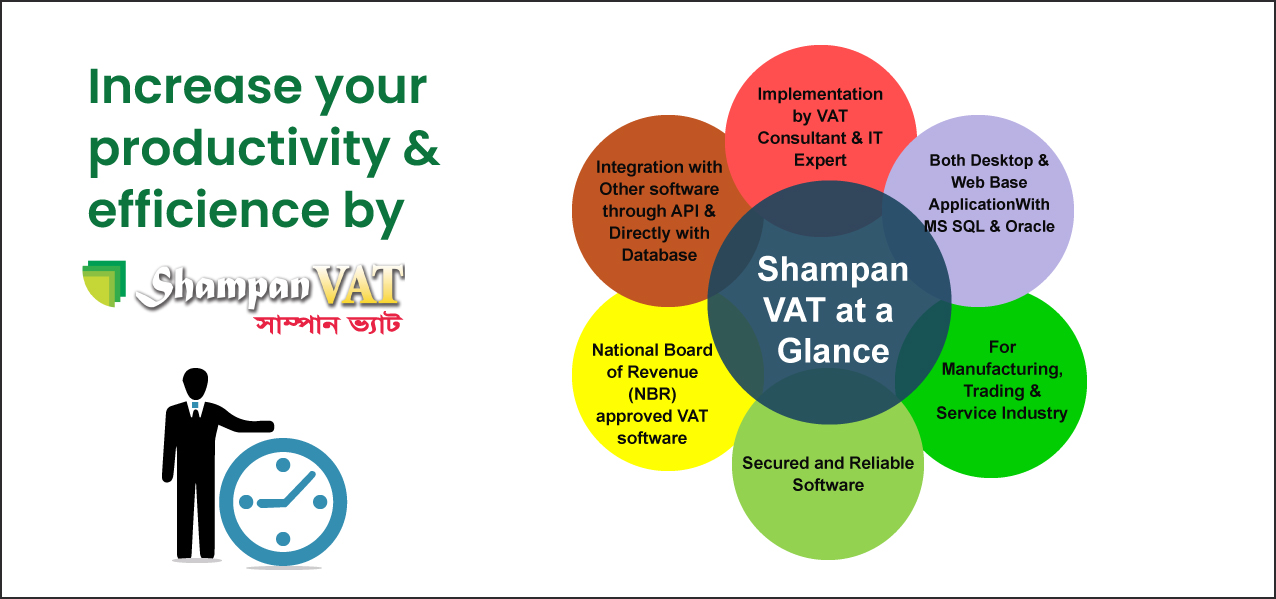 Shampan VAT Software